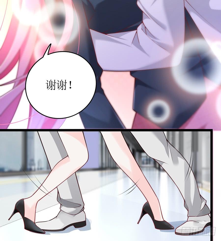 《七日蚀骨婚约》第71话 回到原点 第47页