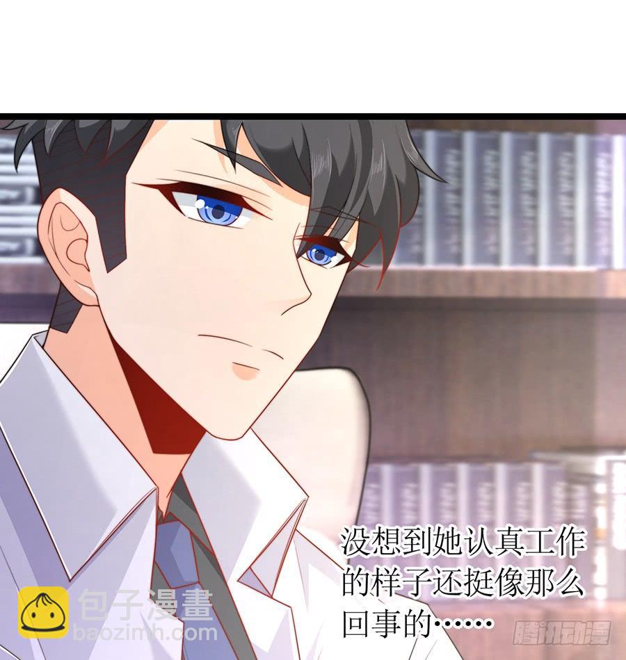 《七日蚀骨婚约》第76话 分开之后 第12页