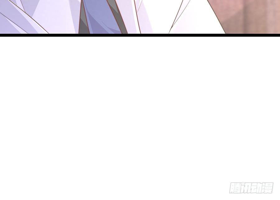 《七日蚀骨婚约》第76话 分开之后 第13页