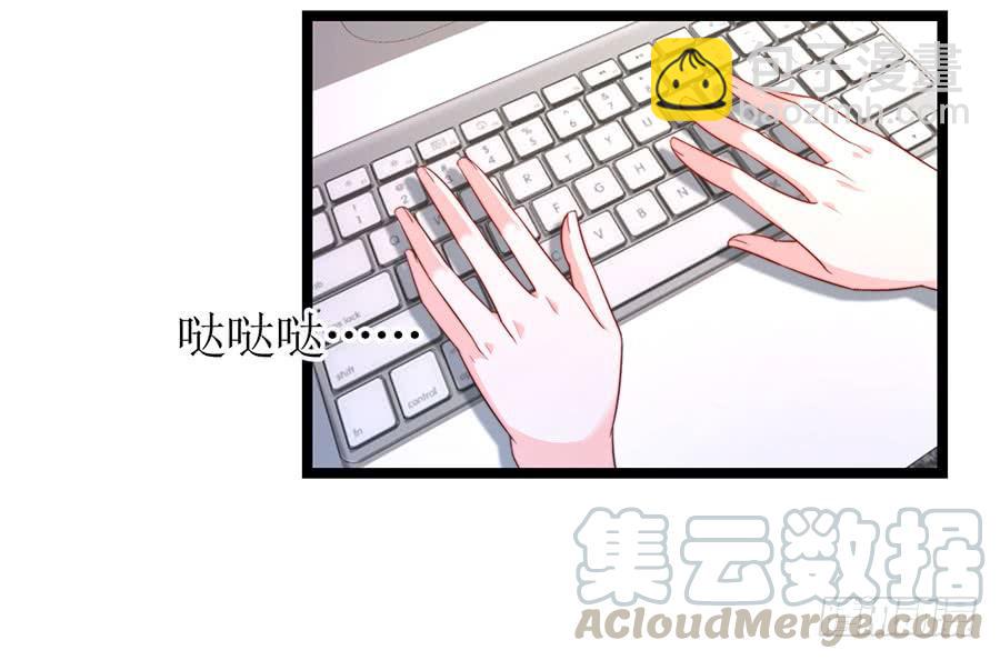 《七日蚀骨婚约》第76话 分开之后 第22页