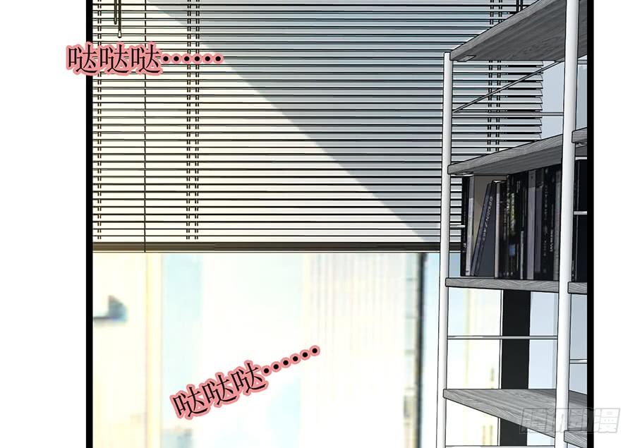 《七日蚀骨婚约》第76话 分开之后 第25页