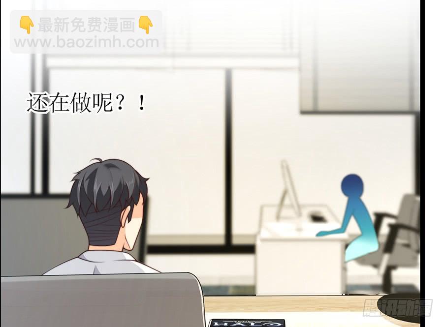 《七日蚀骨婚约》第76话 分开之后 第31页