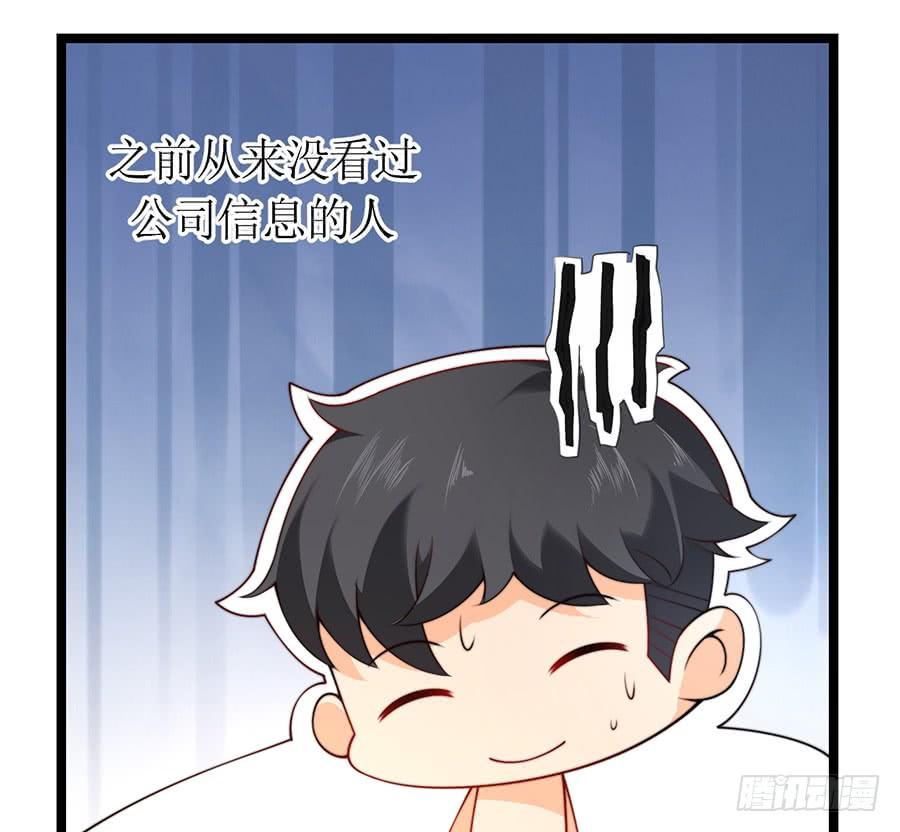 《七日蚀骨婚约》第76话 分开之后 第35页