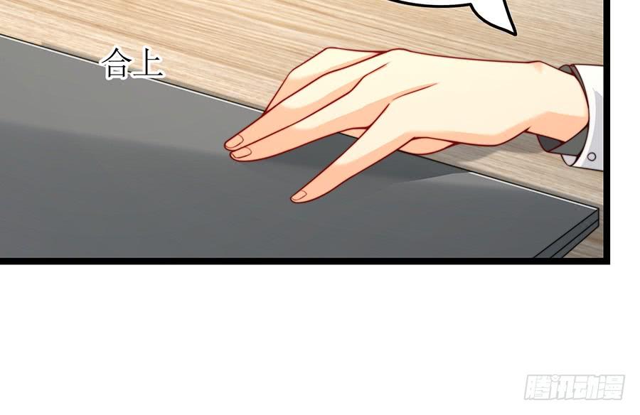 《七日蚀骨婚约》第76话 分开之后 第37页