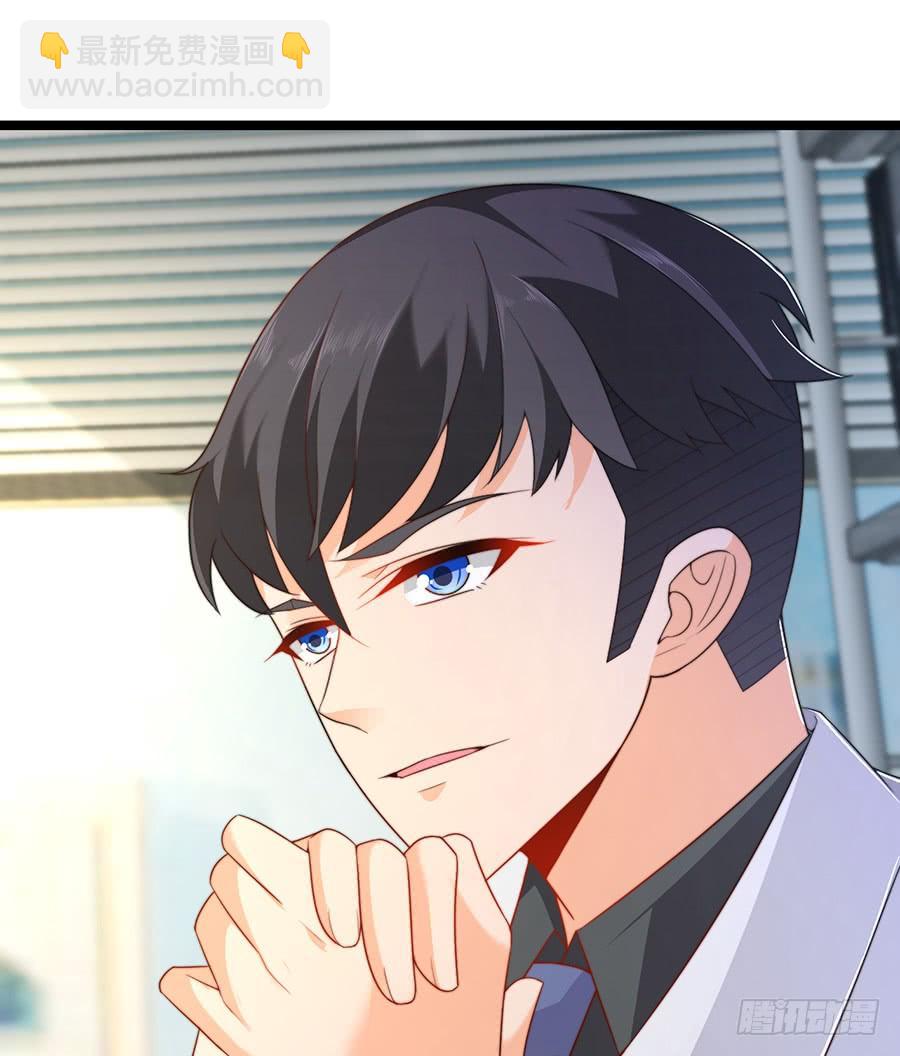 《七日蚀骨婚约》第76话 分开之后 第38页