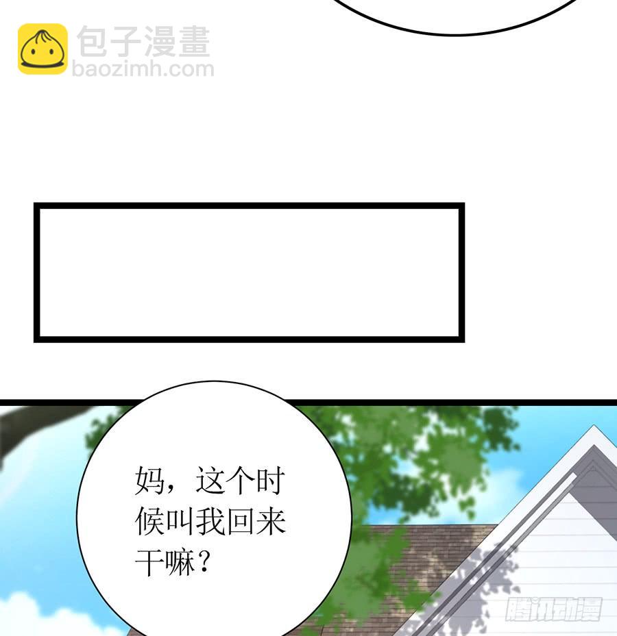 《七日蚀骨婚约》第76话 分开之后 第40页