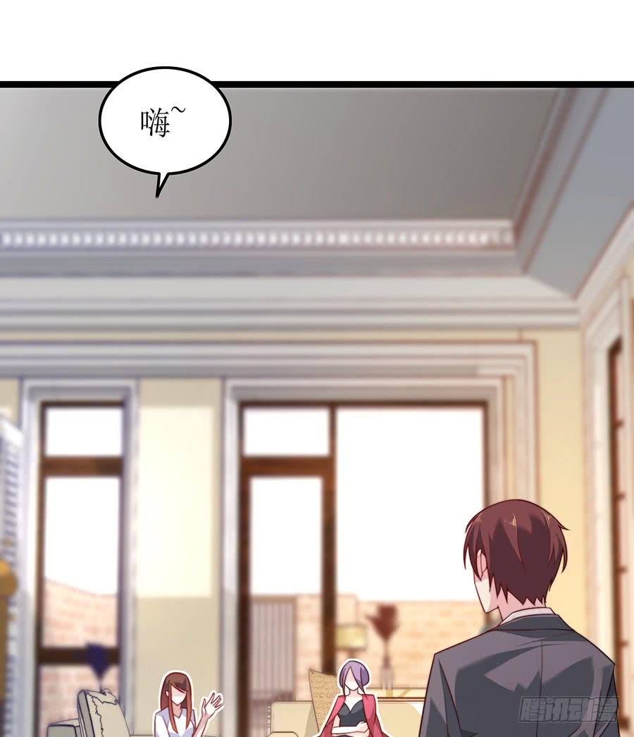 《七日蚀骨婚约》第76话 分开之后 第42页