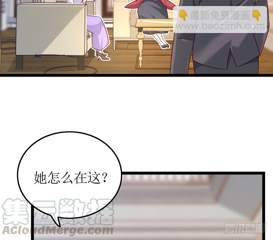 《七日蚀骨婚约》第76话 分开之后 第43页