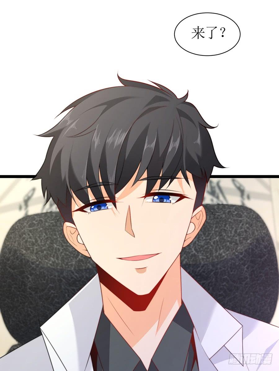 《七日蚀骨婚约》第75话 总裁特助 第34页