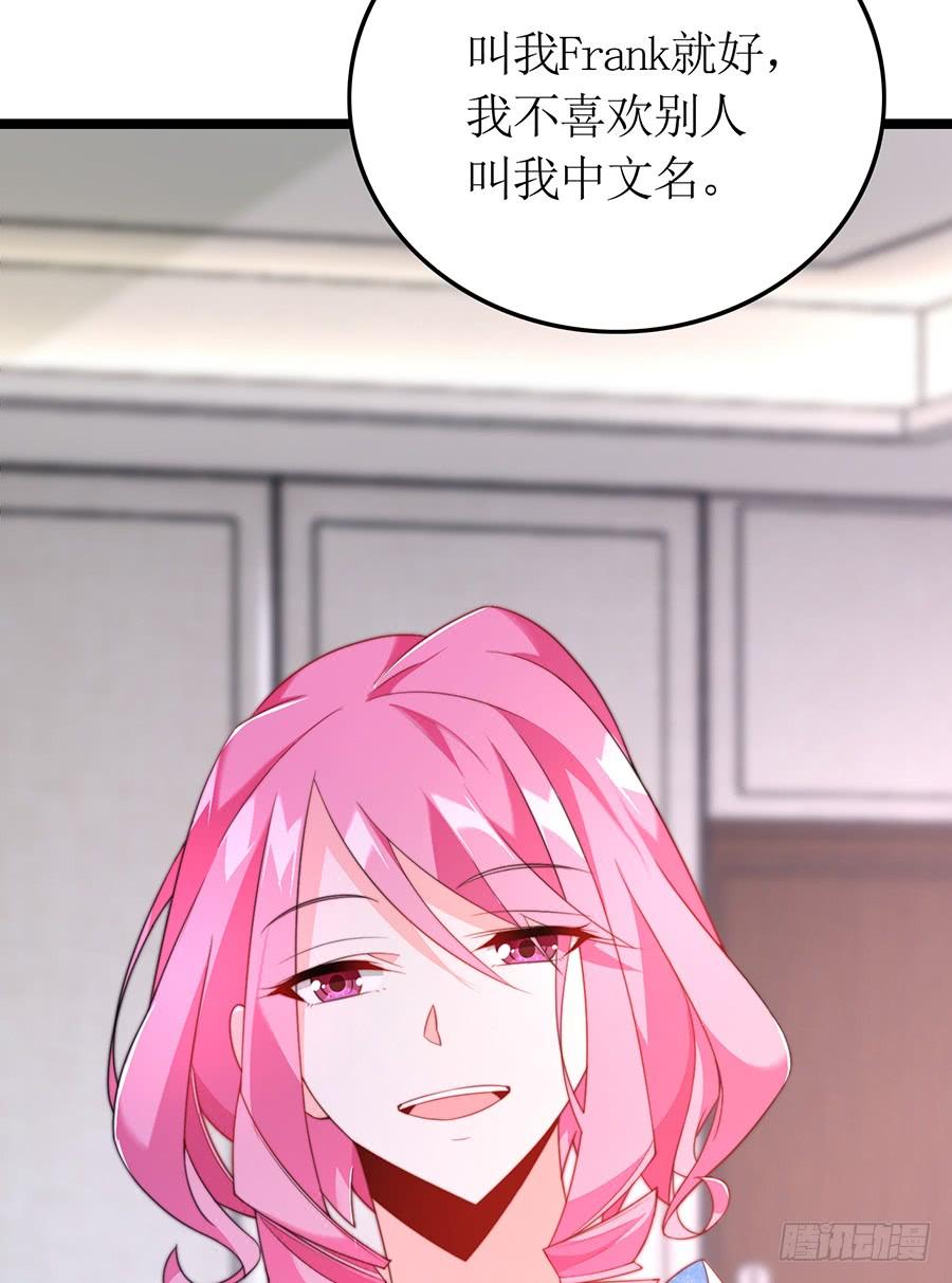 《七日蚀骨婚约》第75话 总裁特助 第38页