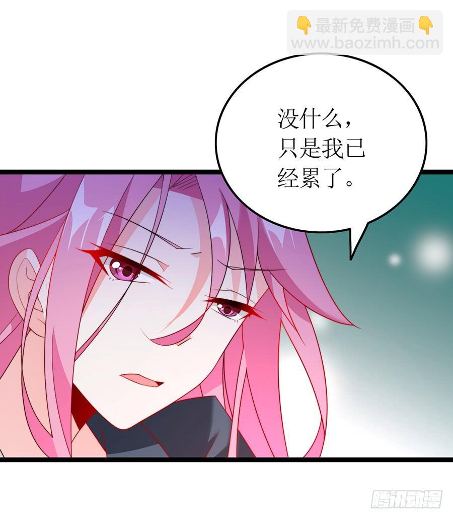 《七日蚀骨婚约》第74话 工作变化 第10页