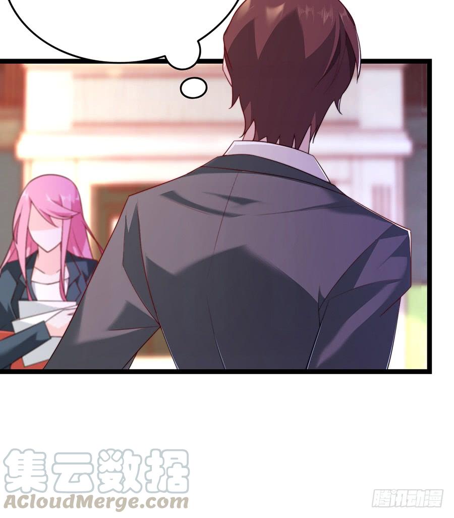 《七日蚀骨婚约》第74话 工作变化 第22页