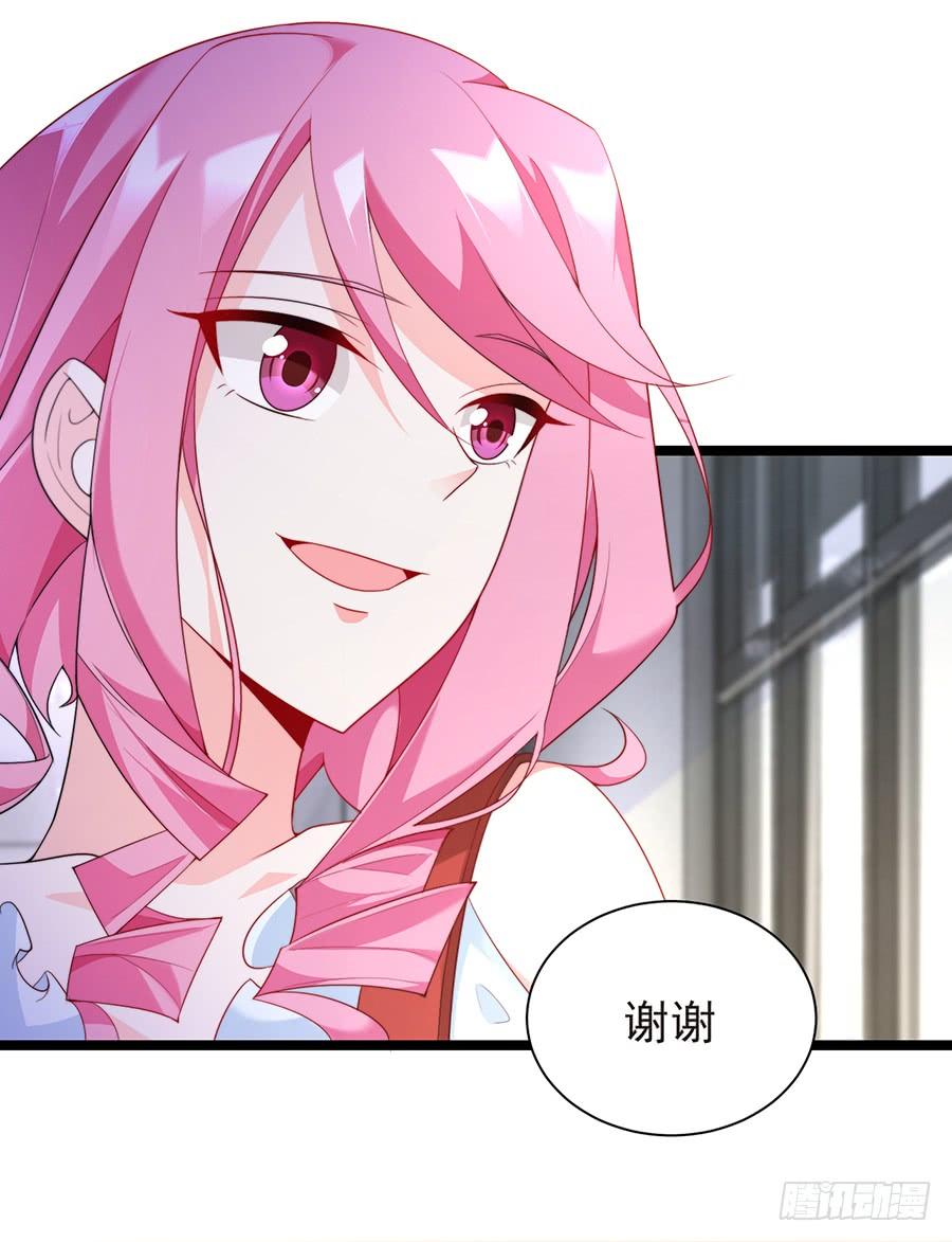 《七日蚀骨婚约》第74话 工作变化 第41页