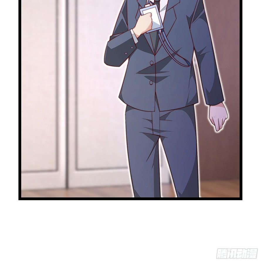《七日蚀骨婚约》第74话 工作变化 第49页
