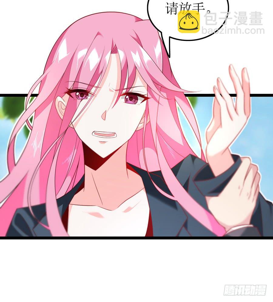 《七日蚀骨婚约》第74话 工作变化 第7页