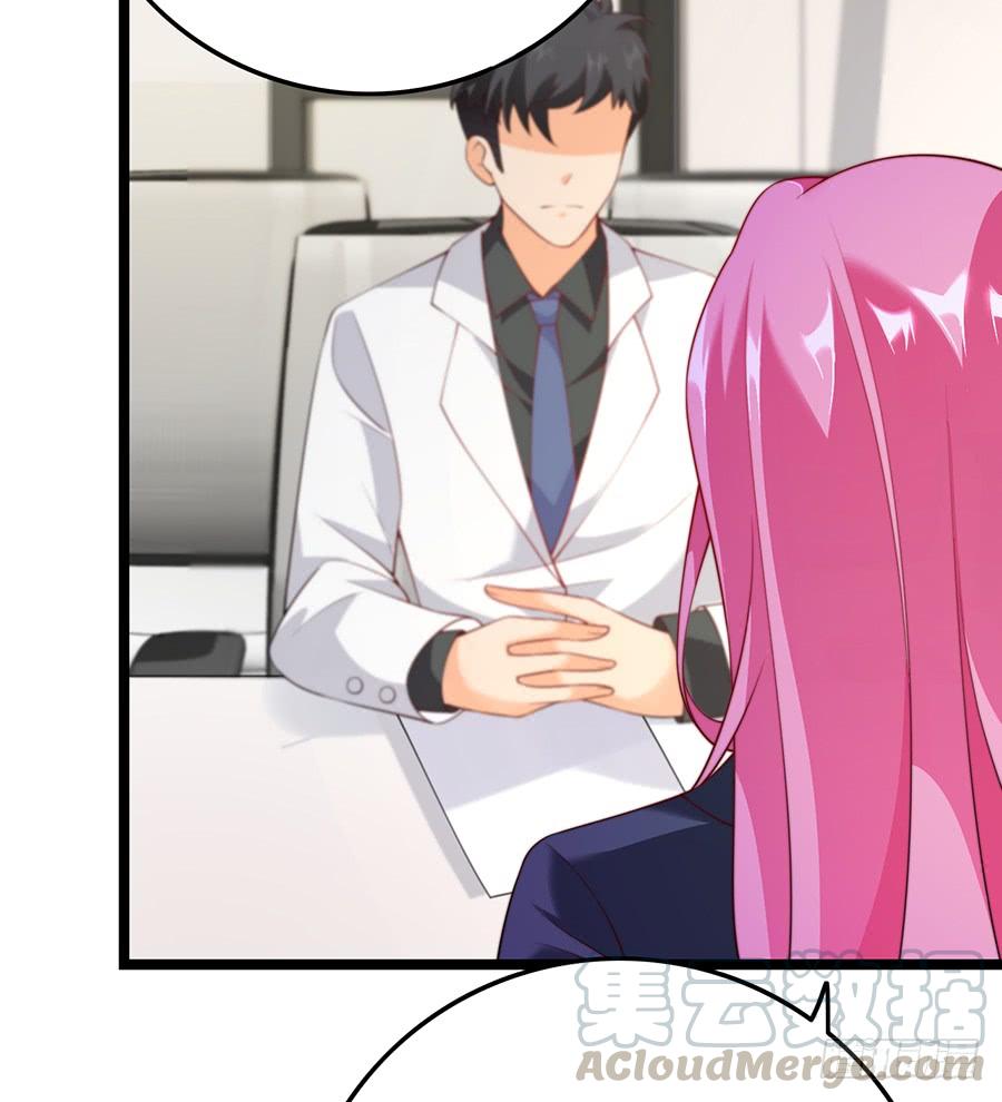 《七日蚀骨婚约》第73话 面试结束 第13页