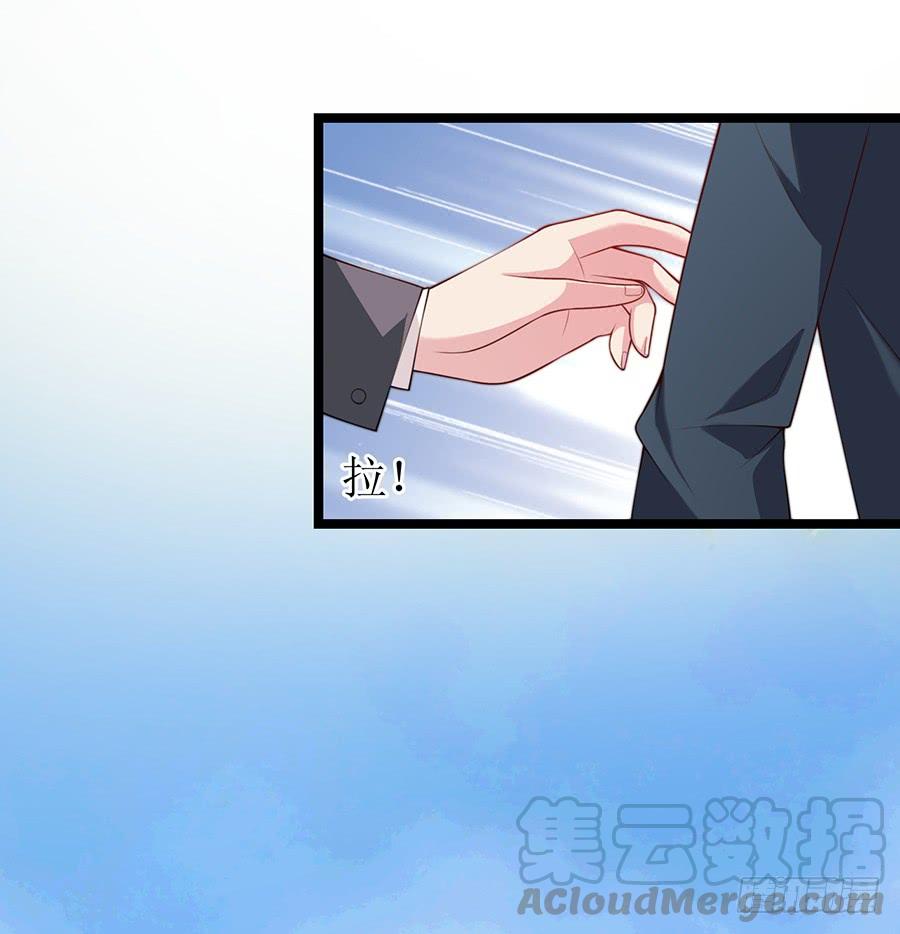 《七日蚀骨婚约》第73话 面试结束 第41页