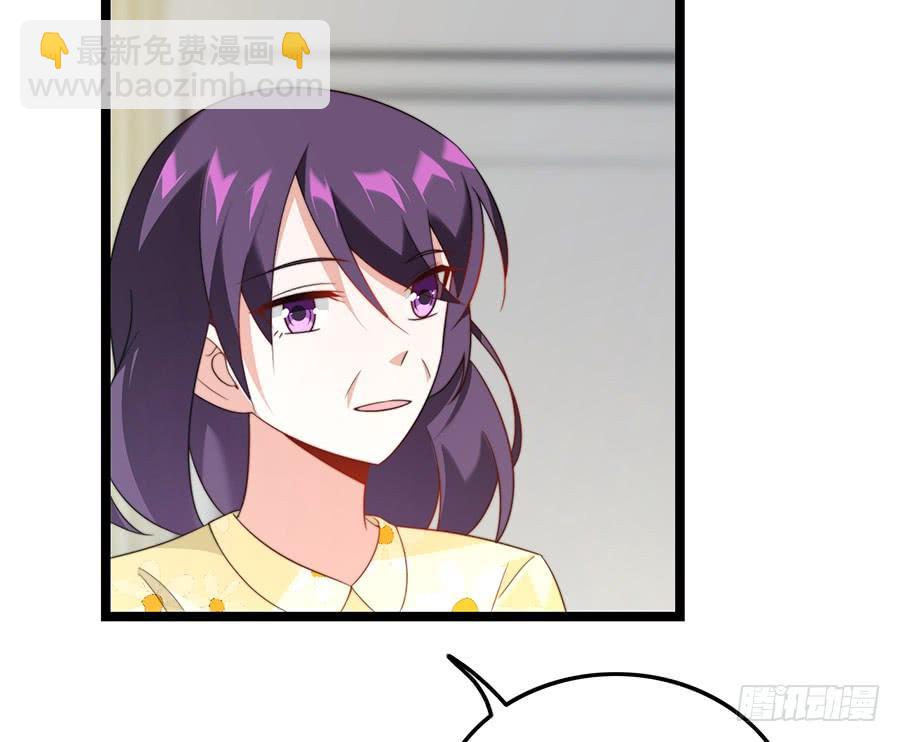 《七日蚀骨婚约》第78话 晚宴前夜 第18页