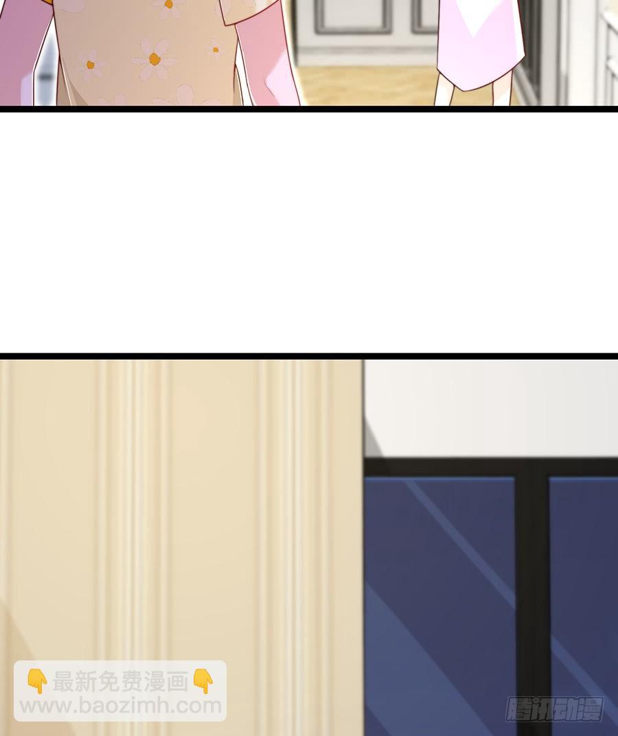 《七日蚀骨婚约》第78话 晚宴前夜 第41页