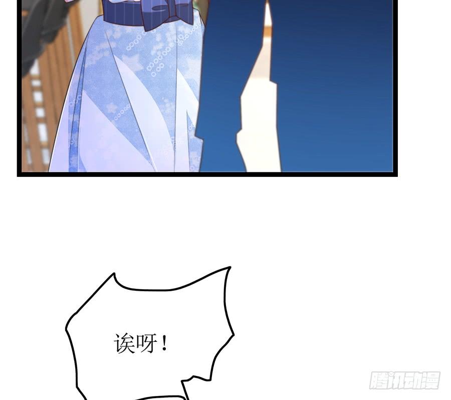 《七日蚀骨婚约》第77话 强制约定 第10页