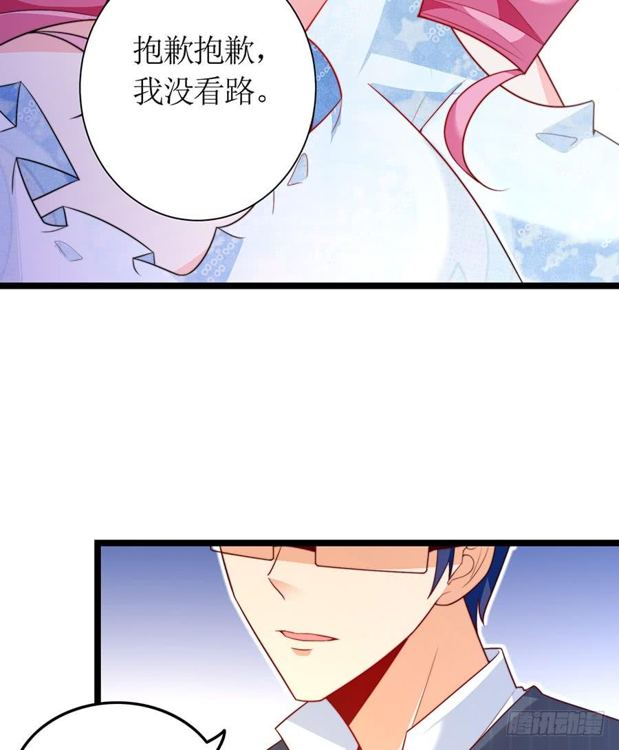 《七日蚀骨婚约》第77话 强制约定 第13页