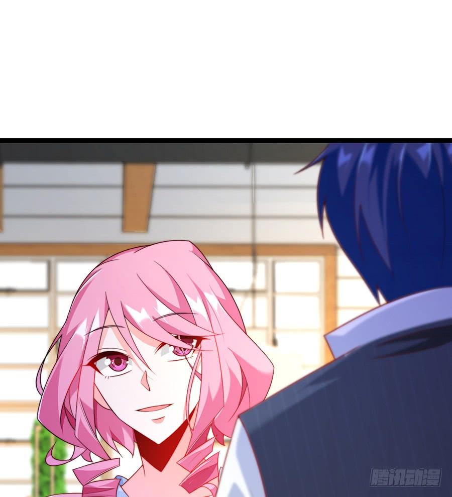 《七日蚀骨婚约》第77话 强制约定 第16页