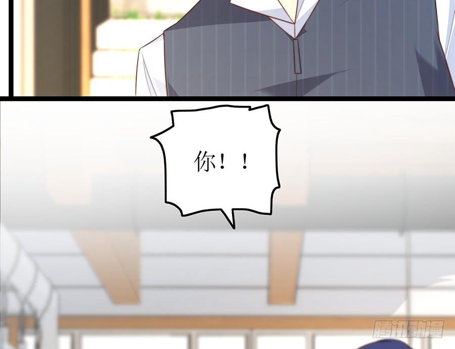 《七日蚀骨婚约》第77话 强制约定 第18页