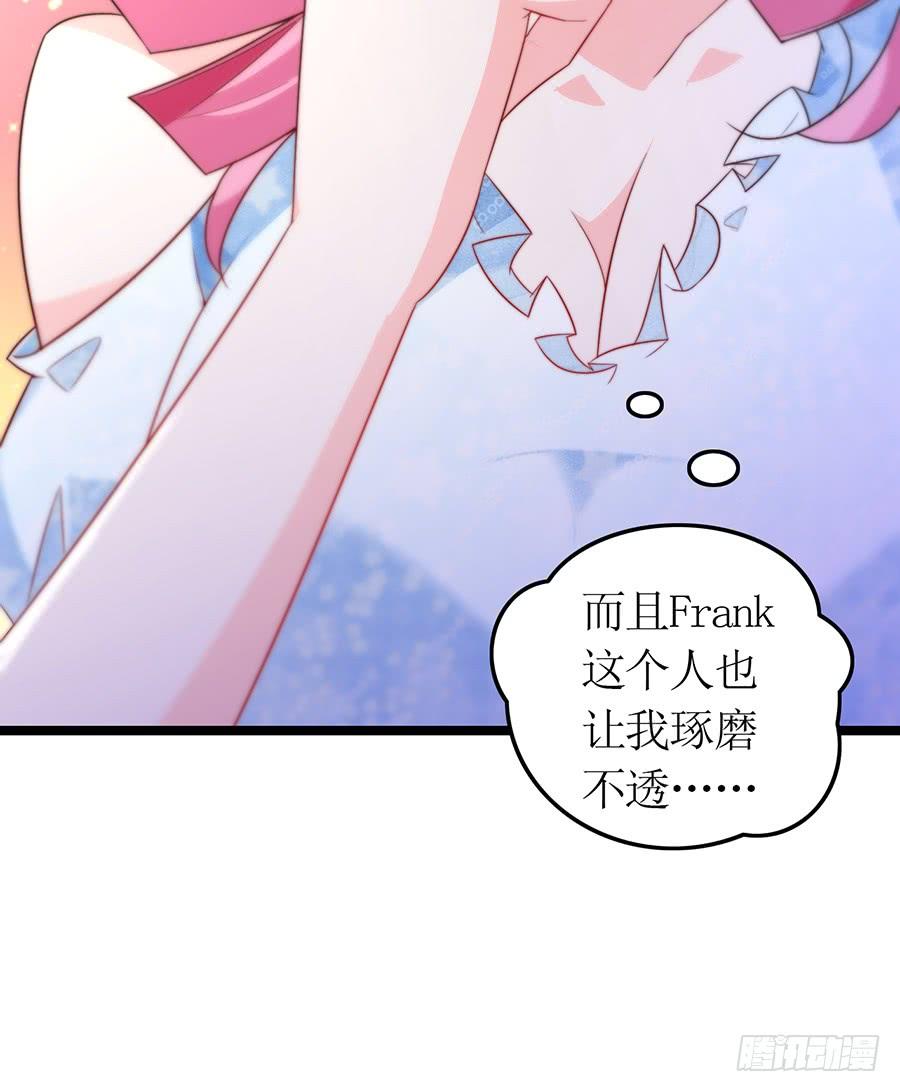 《七日蚀骨婚约》第77话 强制约定 第34页
