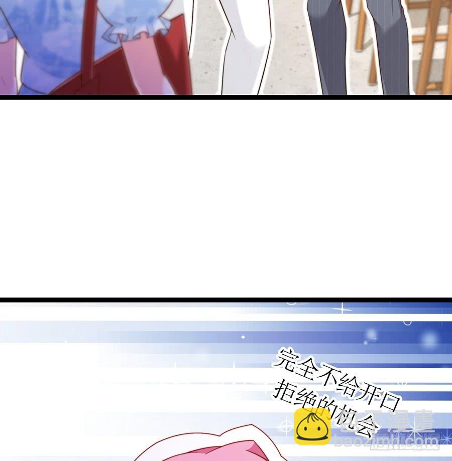 《七日蚀骨婚约》第77话 强制约定 第42页
