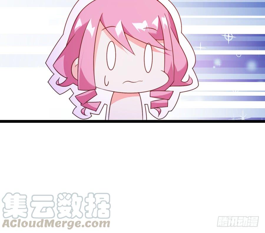 《七日蚀骨婚约》第77话 强制约定 第43页