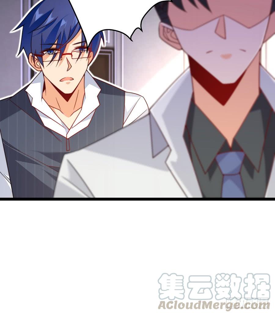《七日蚀骨婚约》第77话 强制约定 第50页