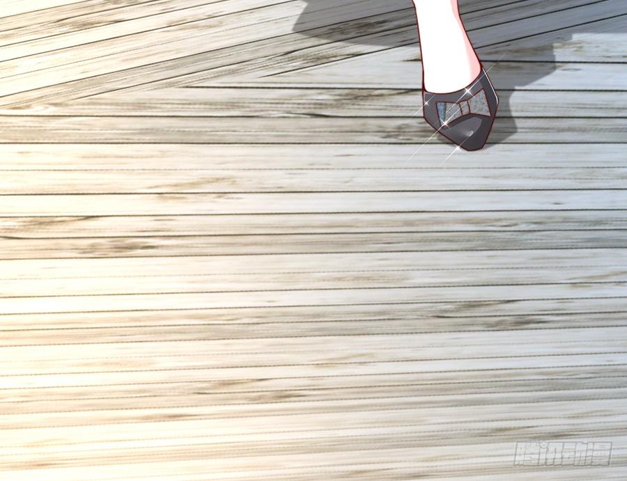 《七日蚀骨婚约》第77话 强制约定 第7页