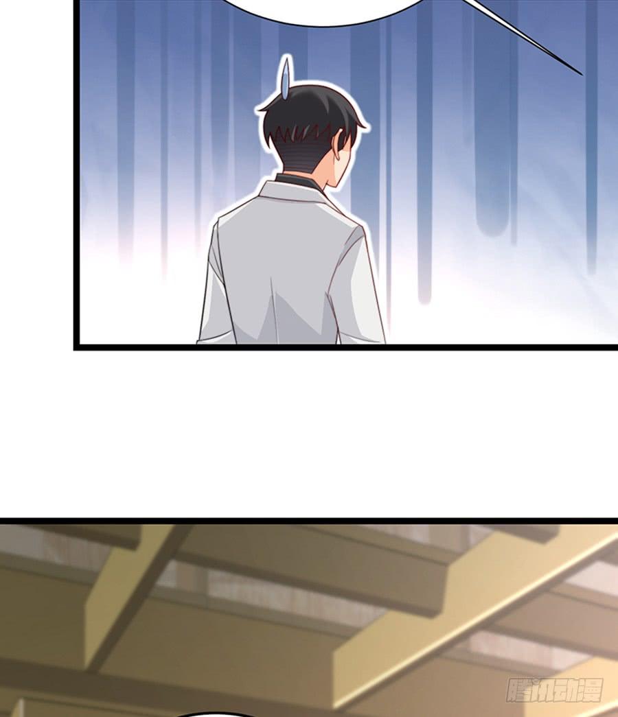 《七日蚀骨婚约》第79话 怎么是她 第17页