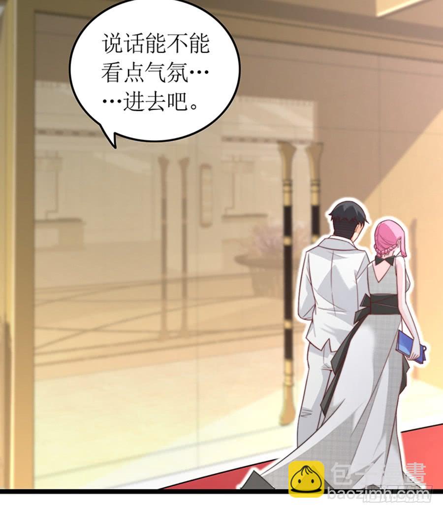《七日蚀骨婚约》第79话 怎么是她 第18页