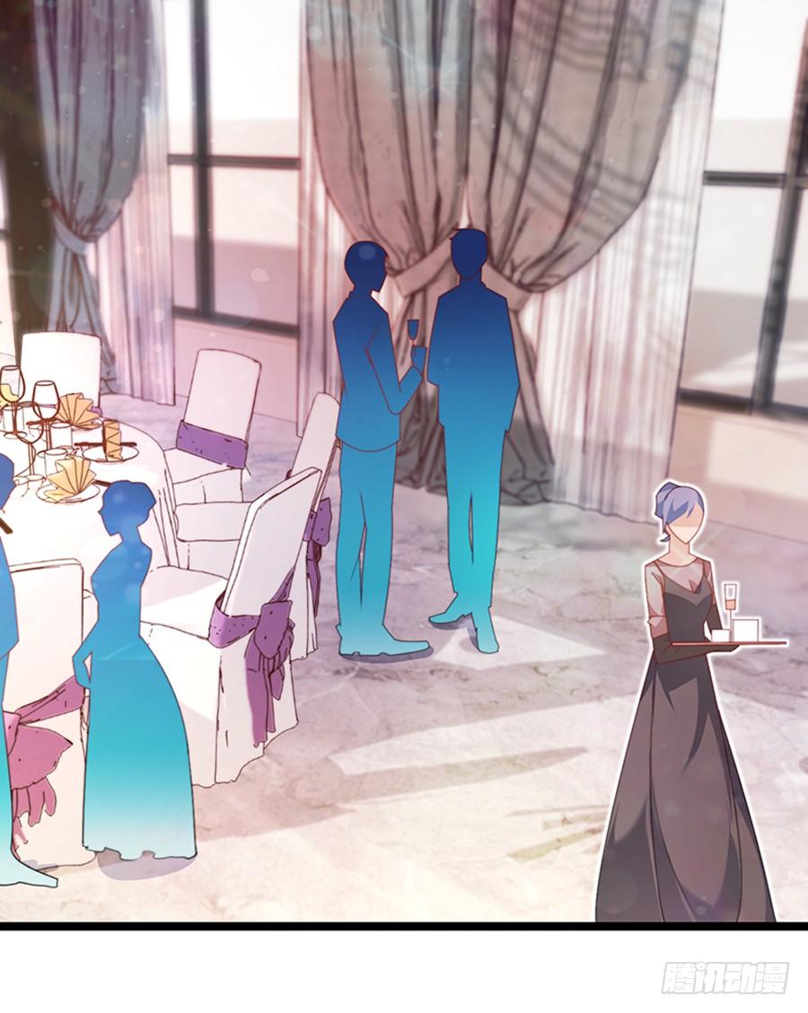 《七日蚀骨婚约》第79话 怎么是她 第26页