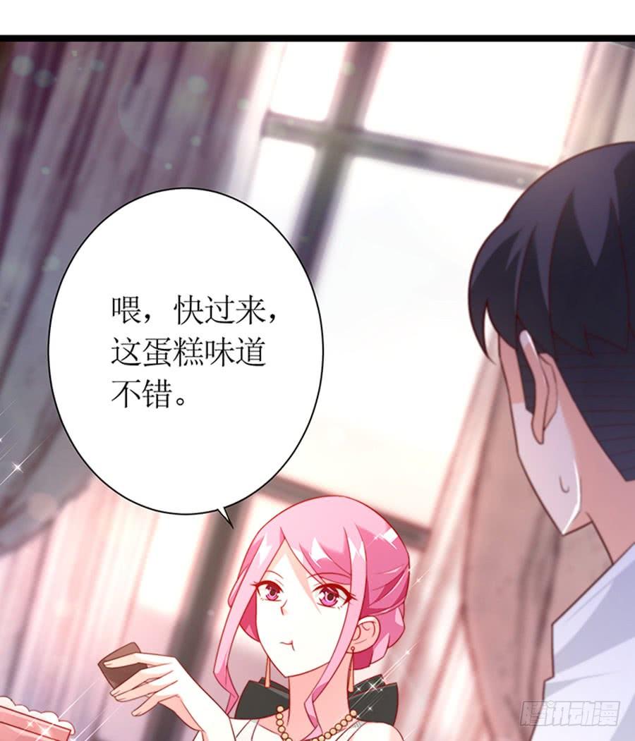 《七日蚀骨婚约》第79话 怎么是她 第37页