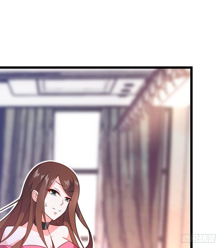 《七日蚀骨婚约》第79话 怎么是她 第45页