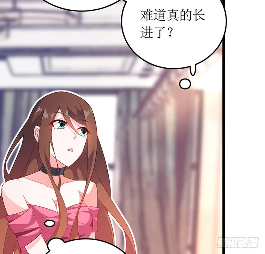 《七日蚀骨婚约》第79话 怎么是她 第49页