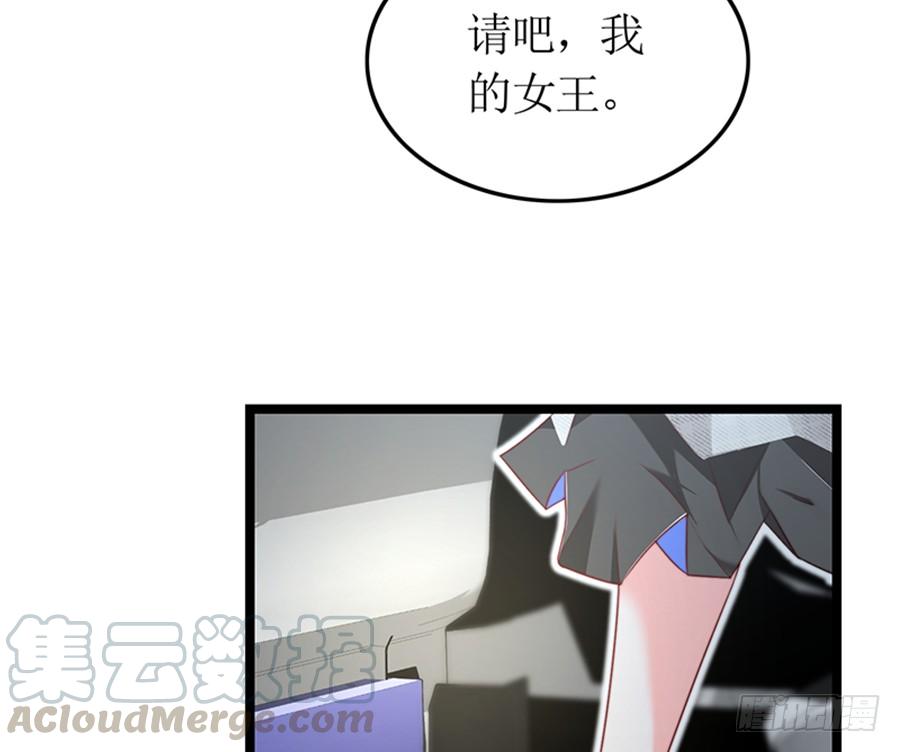 《七日蚀骨婚约》第79话 怎么是她 第8页