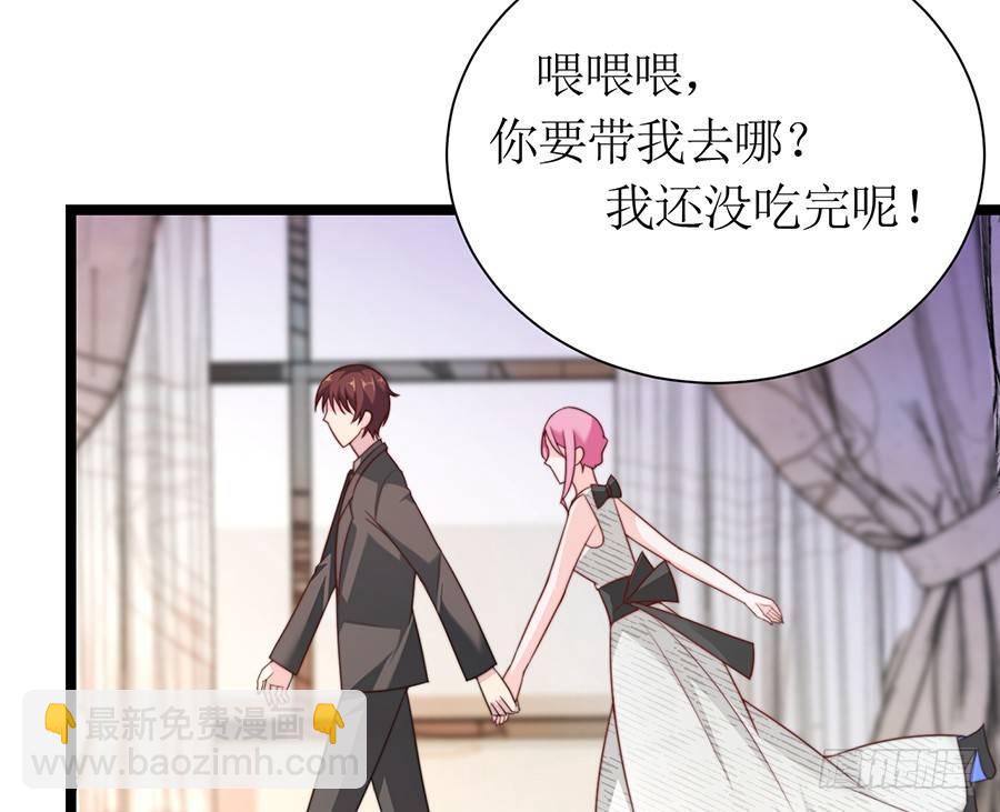 《七日蚀骨婚约》第80话 两两相对 第30页