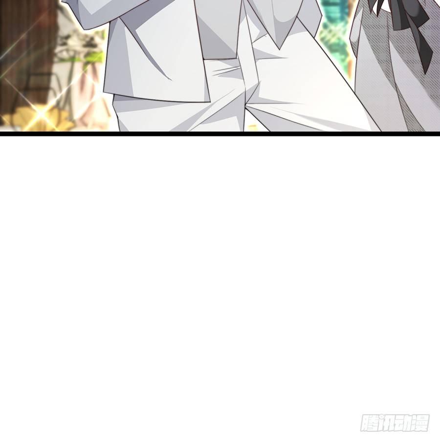 《七日蚀骨婚约》第80话 两两相对 第5页