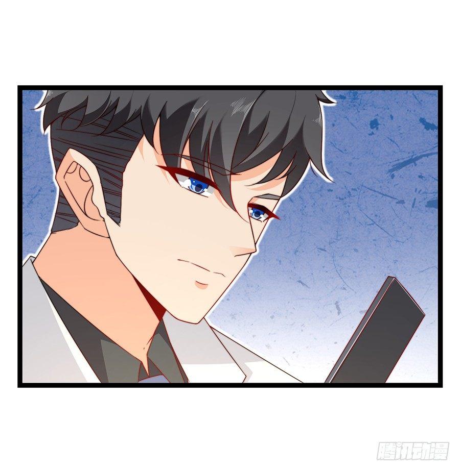 《七日蚀骨婚约》第80话 两两相对 第6页