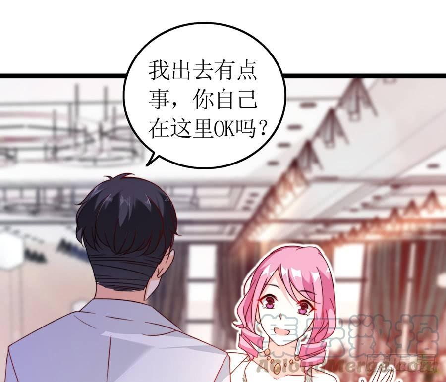 《七日蚀骨婚约》第80话 两两相对 第8页