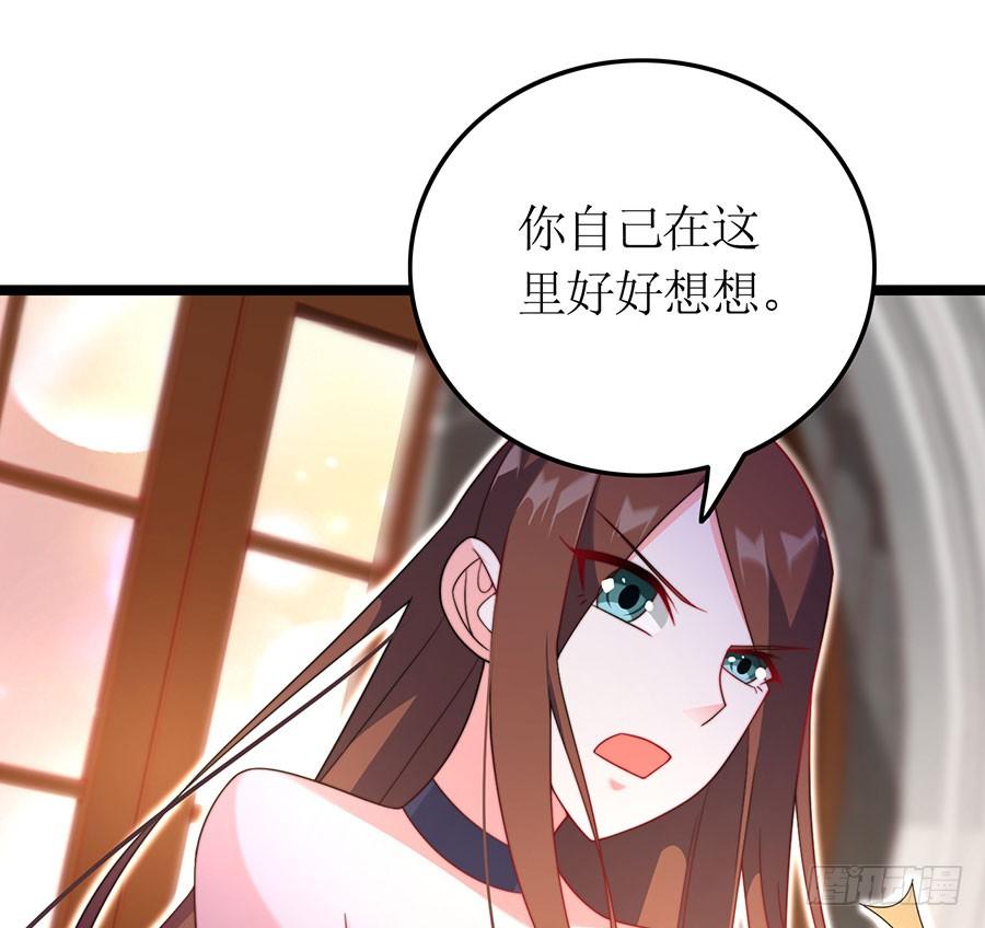 《七日蚀骨婚约》第83话 为时已晚 第12页