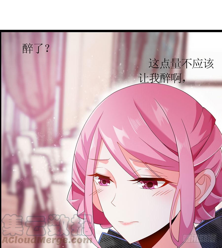 《七日蚀骨婚约》第83话 为时已晚 第22页