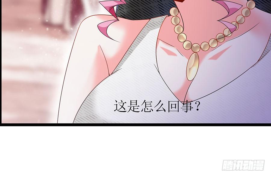 《七日蚀骨婚约》第83话 为时已晚 第23页