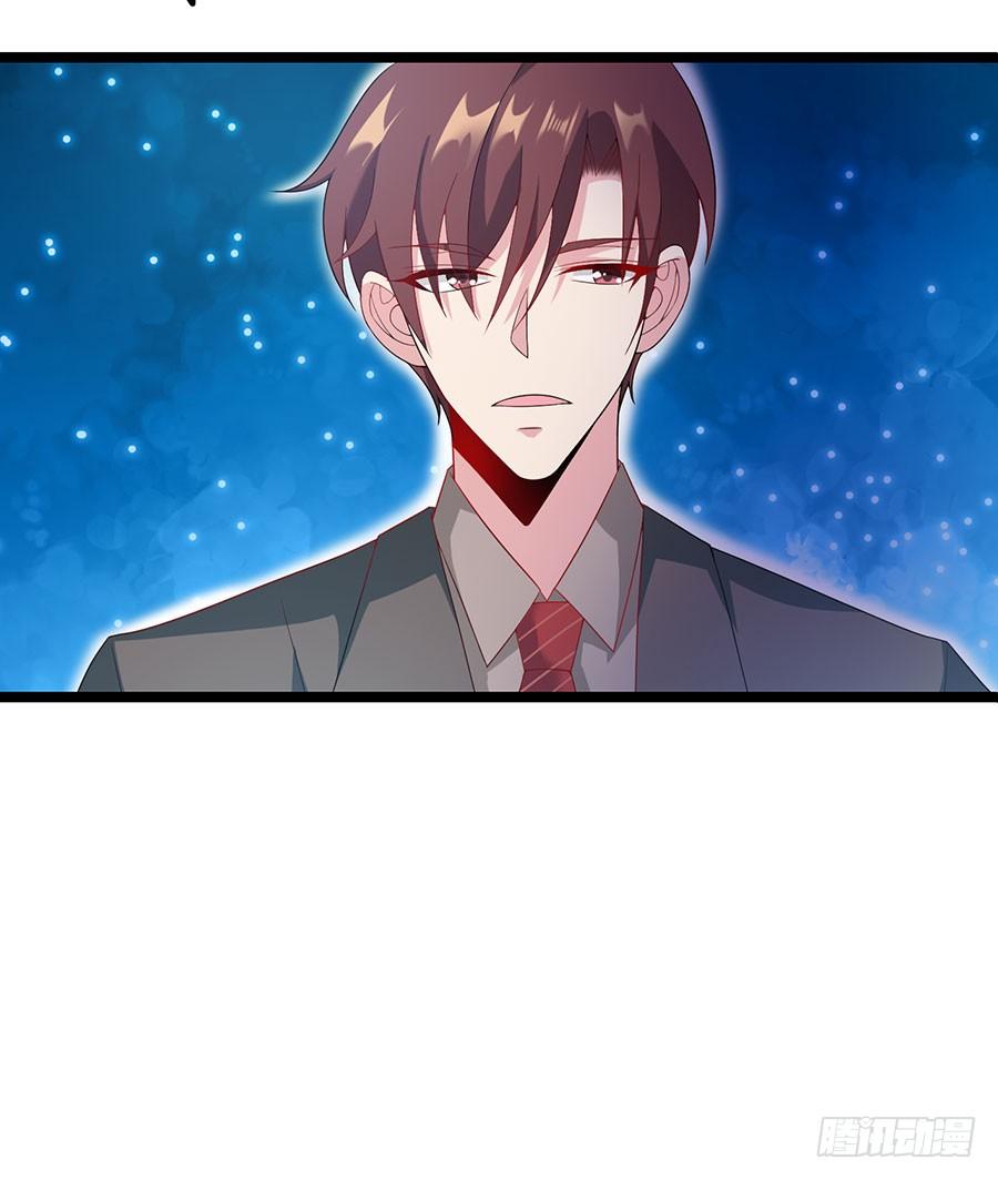 《七日蚀骨婚约》第83话 为时已晚 第32页