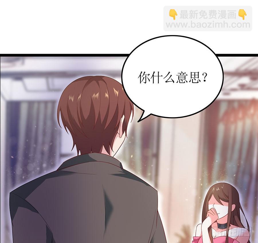 《七日蚀骨婚约》第83话 为时已晚 第35页