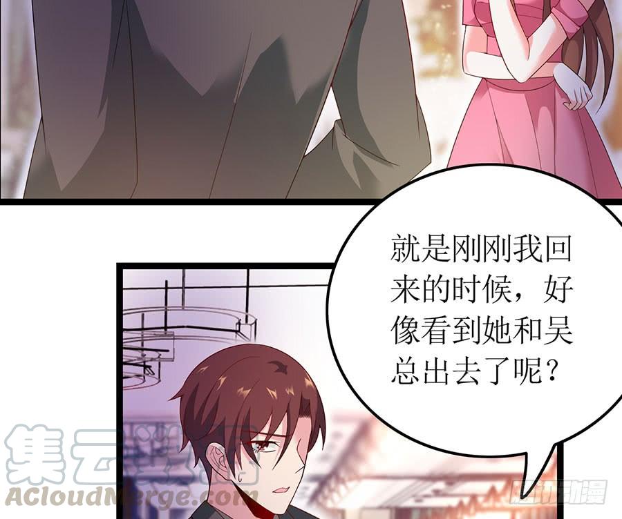 《七日蚀骨婚约》第83话 为时已晚 第36页