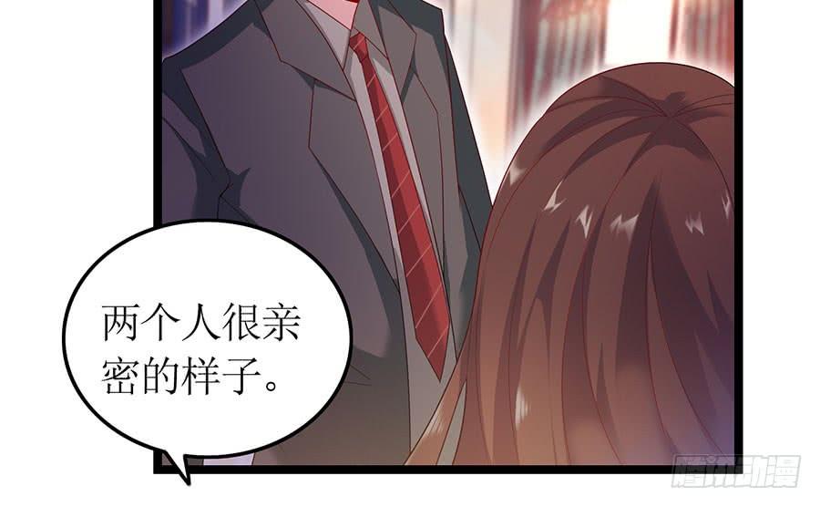 《七日蚀骨婚约》第83话 为时已晚 第37页